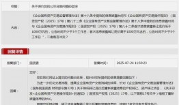 2025十大社会热点事件 网络爆料,网络爆料揭示十大焦点